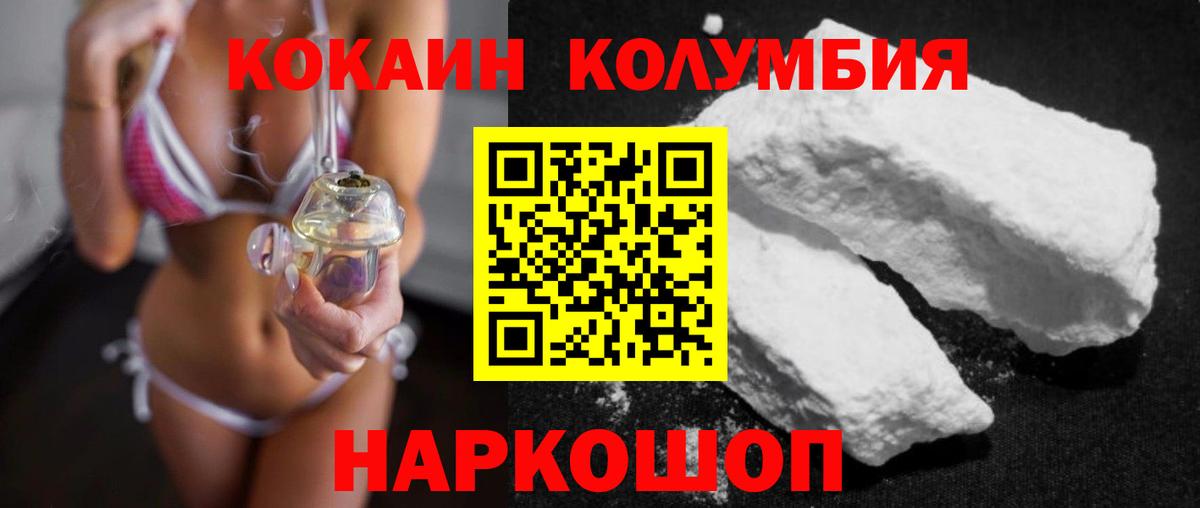 Меф кристаллы  Гашиш  ЭКСТАЗИ  Кодеин  Гашиш  Купить наркотик  Вичуга  Alpha-PVP СК   Вход с VPN  Канабис 