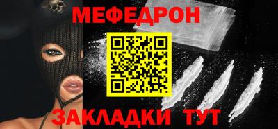 spice Мариинск