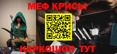 spice Мариинск