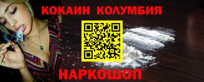 мдма Малгобек
