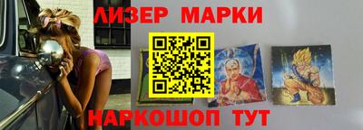 spice Мариинск