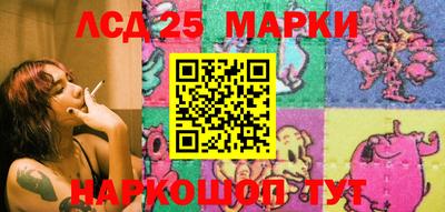 spice Мариинск