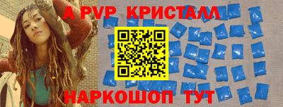 spice Мариинск
