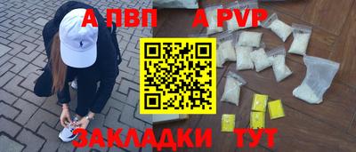 мдма Малгобек