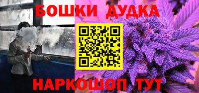 дистиллят марихуана Малоярославец