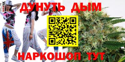 дистиллят марихуана Малоярославец