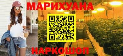 spice Мариинск