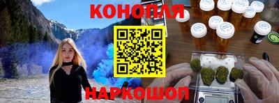 spice Мариинск