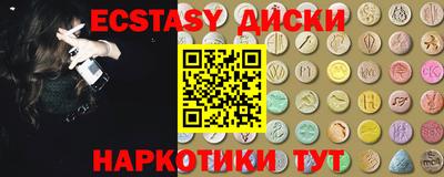spice Мариинск