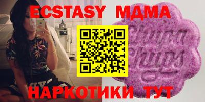 spice Мариинск