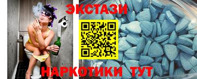 spice Мариинск