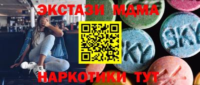 мдма Малгобек