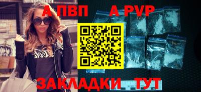 меф Надым