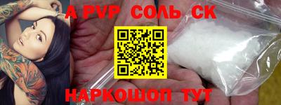 мдма Малгобек