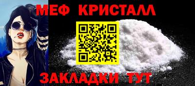 мдма Малгобек