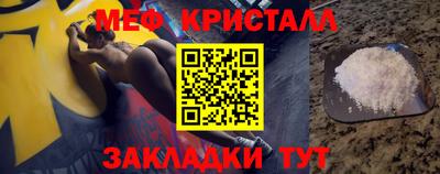 мдма Малгобек