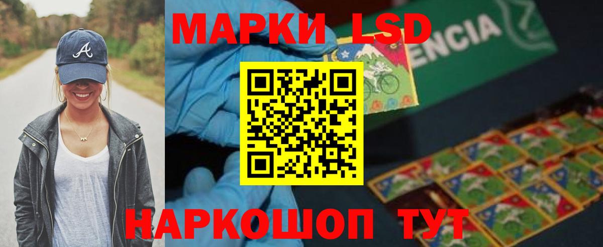 Вичуга  Лсд 25 экстази кислота  Лсд 25 экстази  LSD-25 экстази ecstasy  Вход с VPN 