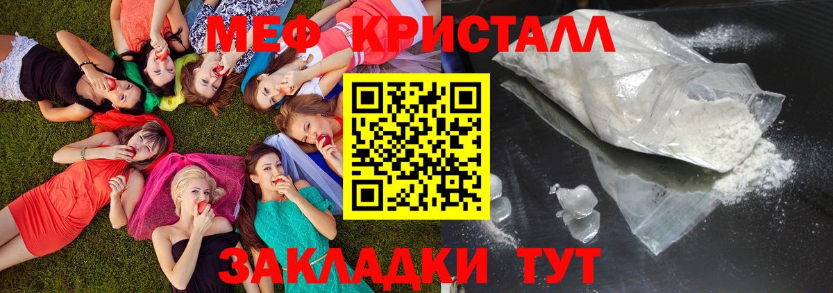 МЕФ Вичуга
