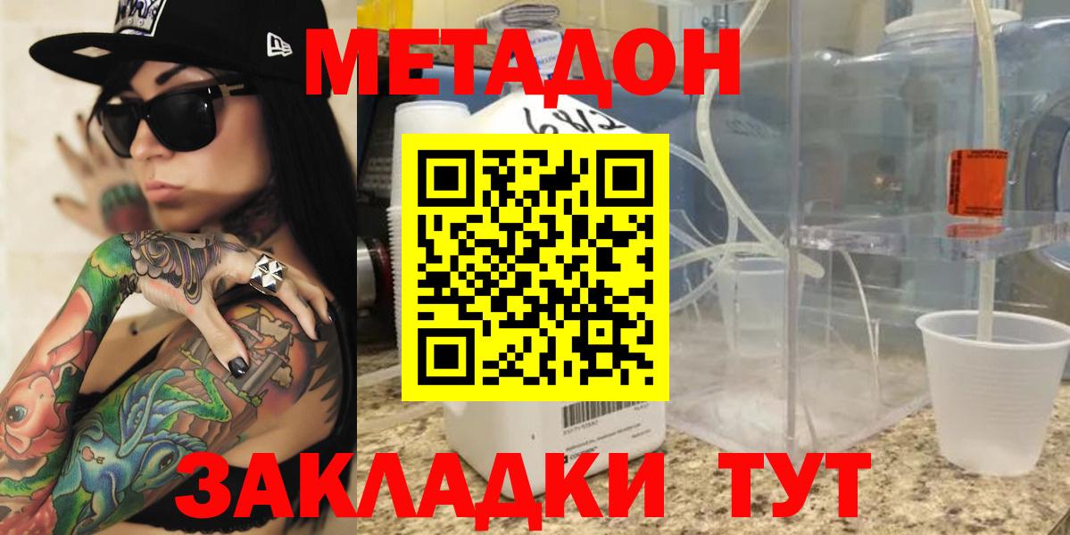 Экстази Вичуга