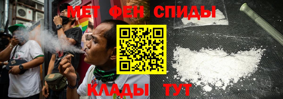 Первитин пудра Вичуга