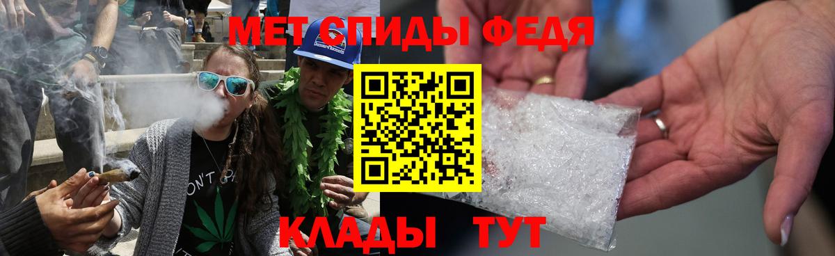 Вичуга  Первитин витя  Вход с VPN 