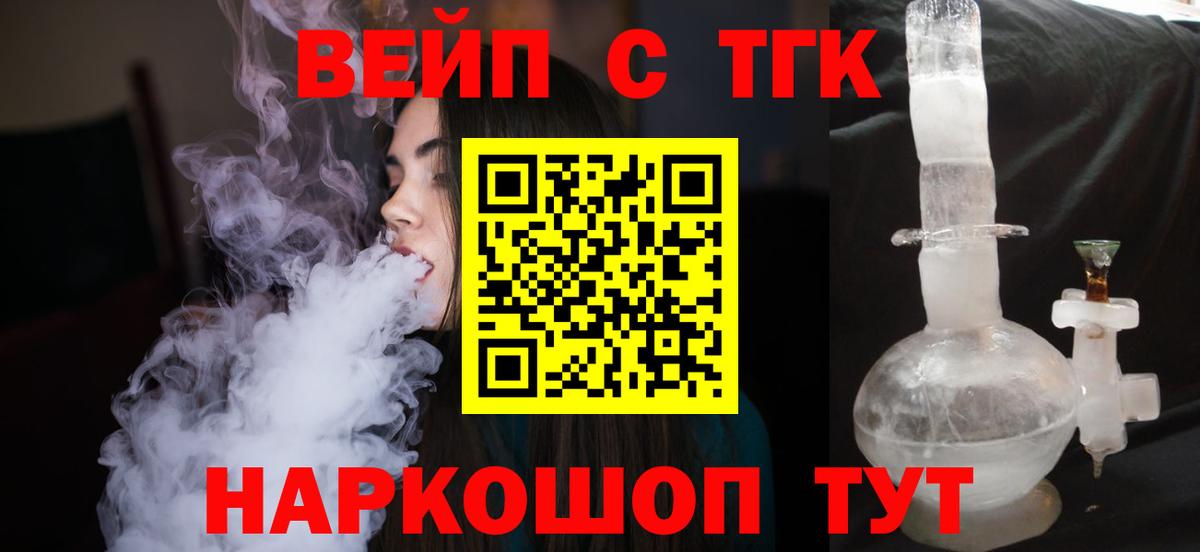 Дистиллят ТГК жижа Вичуга