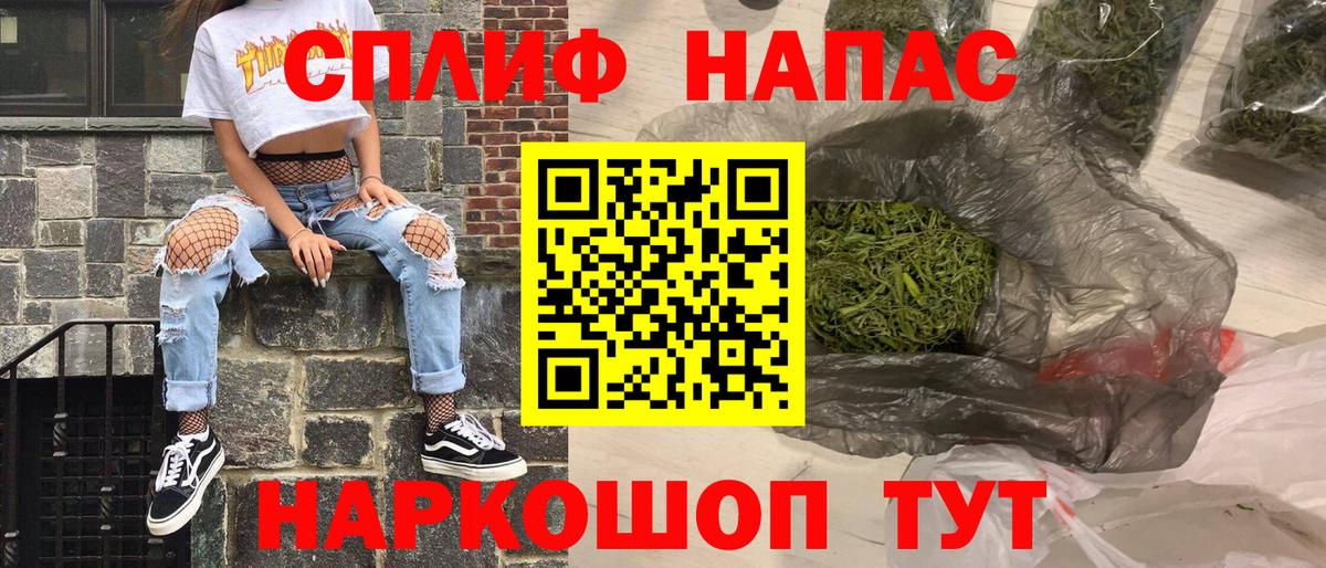 Канабис AK-47  Вход с VPN  Марихуана планчик  Бошки марихуана марихуана  Вичуга 